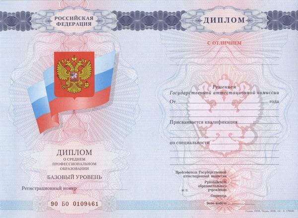 алтгту справка