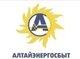 Стратегическое партнерство между АлтГТУ и «Алтайэнергосбыт»