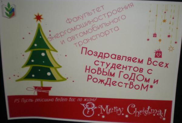 Поздравительные газеты новогодняя