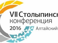 На Столыпинской конференции эксперты затронут тему реализации инвестиционных проектов