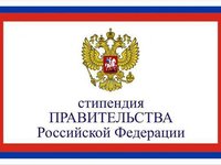 Учащиеся АлтГТУ получат стипендии Правительства РФ