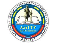 Продлены сроки подачи заявок конкурса на лучшую символику 75-летия АлтГТУ