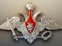 Благодарность за сотрудничество АлтГТУ с Министерством обороны РФ