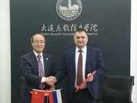 Взаимовыгодное сотрудничество с Китаем в области образования и науки