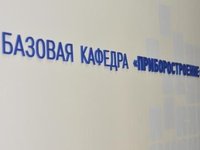 Сотрудники завода «Ротор» получили дипломы магистров АлтГТУ