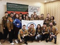 Студенты АлтГТУ успешно прошли аттестацию на Окружной школе руководителей штабов студенческих отрядов