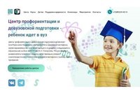 АлтГТУ запустил для школьников спецпроект поступаем.рф