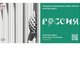 В ноябре в Москве пройдет Международная выставка-форум «Россия»