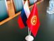 АлтГТУ и Кыргызский университет договорились об академических обменах студентов