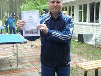 С юбилеем! С юбилеем!