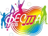 Подготовка краевого фестиваля студенческого творчества «Феста-2011»