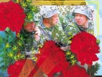 Поздравляем мужчин с праздником 23 февраля! С праздником 23 февраля!