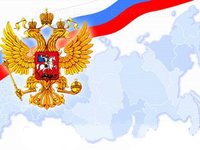 День России в АлтГТУ