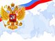 День России в АлтГТУ