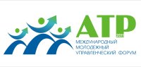 Экспертиза проектов на Форуме «АТР-2011»