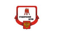 Победа в конкурсе «Студенческий актив»