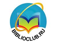 Тестовый доступ к Университетской библиотеке online
