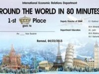 Конкурс «Round the World in 80 Minutes»