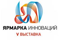 Участие АлтГТУ в «Ярмарке инноваций»