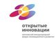 Участие в международном форуме «Открытые инновации»