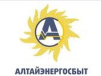 Стратегическое партнерство между АлтГТУ и «Алтайэнергосбыт»