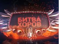 В АлтГТУ им.И.И. Ползунова пройдет «Битва хоров»