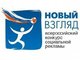 Конкурс социальной рекламы «Новый взгляд»