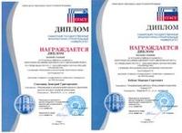 Итоги III тура Всероссийского конкурса выпускных квалификационных работ по специальности МиАС