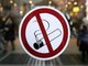 Запрет на курение табака в общественных местах