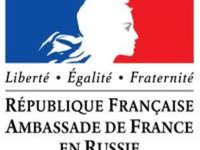 Преподаватели АлтГТУ стали стипендиатами Французского правительства