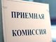 В АлтГТУ стартует приемная кампания