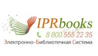 Электронно-библиотечная система IPRbooks