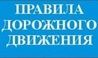 Студенты АлтГТУ за безопасность дорожного движения