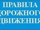 Студенты АлтГТУ за безопасность дорожного движения