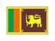 Стипендии Министерства образования Шри-Ланки