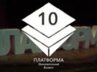 Участие студенческого актива АлтГТУ в конвенте «Платформа-2014»