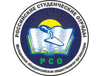 Студенты Алтайского края на Всероссийском конкурсе командиров и комиссаров СО