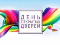 День открытых дверей в АлтГТУ