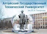 Встреча ректора АлтГТУ им. И.И. Ползунова Александра Ситникова с трудовым коллективом