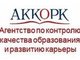 АлтГТУ прошел профессионально-общественную аккредитацию