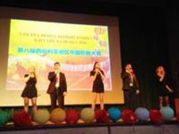 Первокурсники ИЭиУ на региональном конкурсе китайской песни