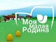 Студенты АлтГТУ — лауреаты конкурса «Малая Родина»