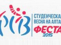 Итоги фестиваля ФЕСТА — 2015