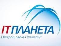 Студенты АлтГТУ — победители международной олимпиады «IT-Планета»