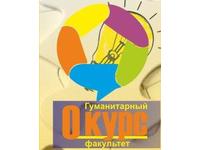 АлтГТУ им.И.И. Ползунова приглашает школьников поступить на нулевой курс