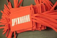 5-летие барнаульской народной дружины