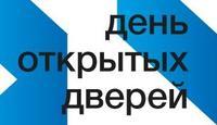 АлтГТУ приглашает школьников на День открытых дверей