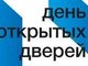 АлтГТУ приглашает школьников на День открытых дверей