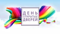 АлтГТУ им. И.И. Ползунова проведет День открытых дверей