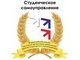 В АлтГТУ одна из лучших в России система подготовки студенческого актива